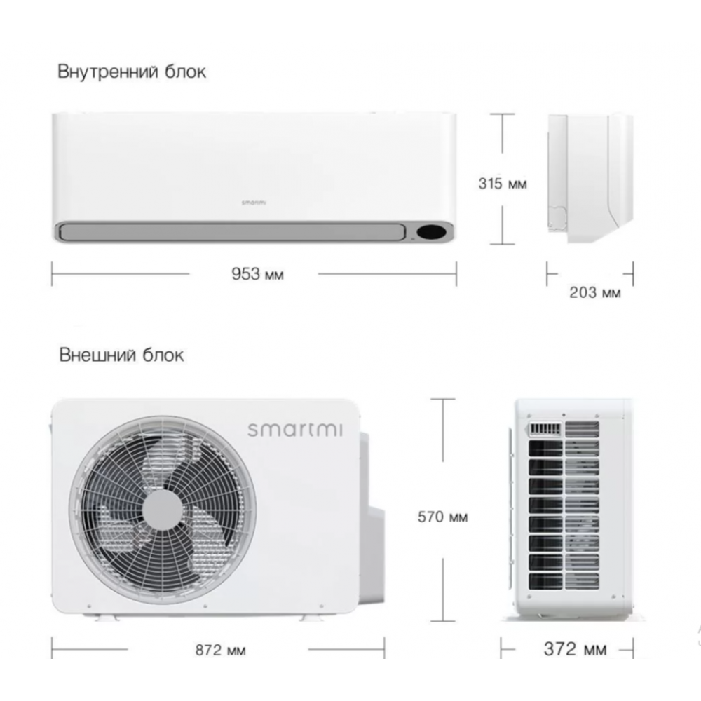 Кондиционер Xiaomi SmartMi Zhimi (KFR-35GW/02ZM)