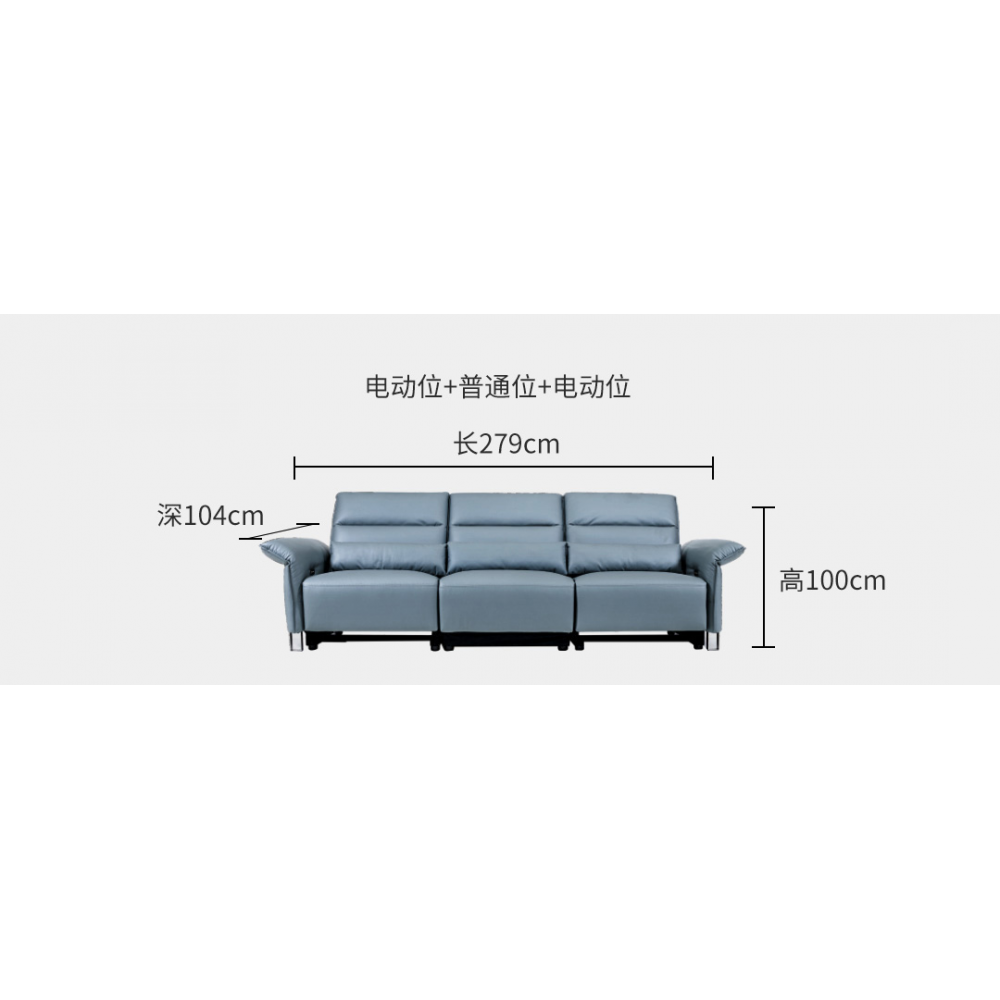 Диван-реклайнер на 3 места Xiaomi Yang Zi QiFeng Leather Electric Sofa Recliner Blue (реклайнер + обычное + реклайнер)