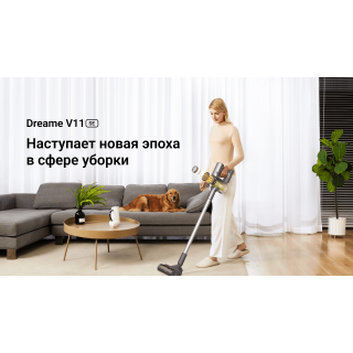 Пылесос Dreame V11 SE
