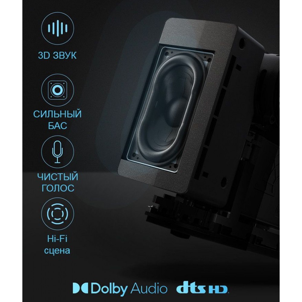 Проектор Dangbei X3 Pro