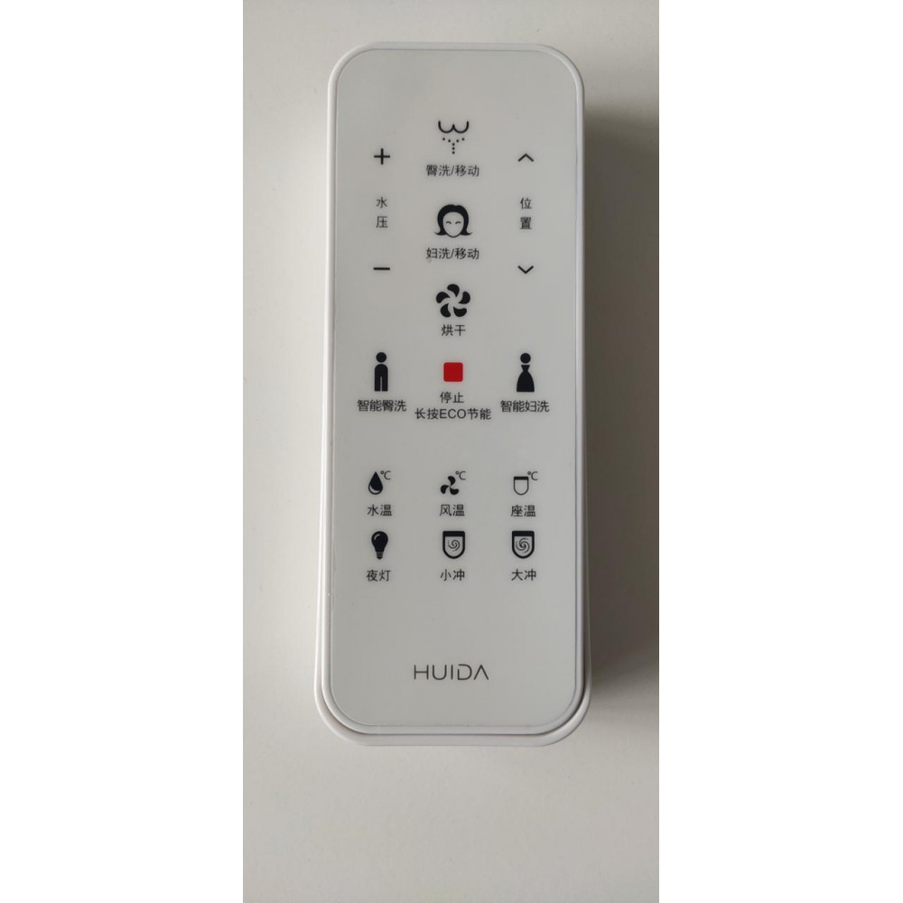 Умный унитаз Xiaomi Huida New LED Digital Energy-Saving Intelligent Toilet 305mm White 