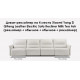 Диван-реклайнер на 4 места Xiaomi Yang Zi QiFeng Leather Electric Sofa Recliner Milk Tea Ash (реклайнер + обычное + обычное + реклайнер)