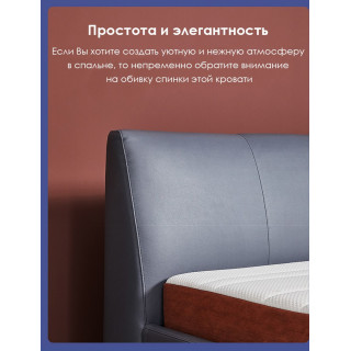 Двуспальная кровать Xiaomi 8h Milan Smart Electric Bed 1.8 m Ash (обычное основание)