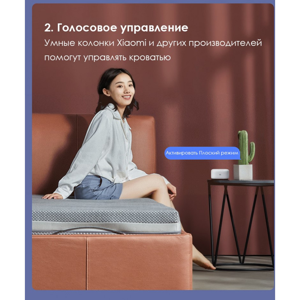 Двуспальная кровать Xiaomi 8h Milan Smart Electric Bed RM 1.5 m Fashion Orange (умное основание и латексный матрас Schcott)