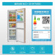 Холодильник Midea BCD-231WTM (E)